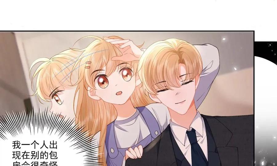 误会大了37