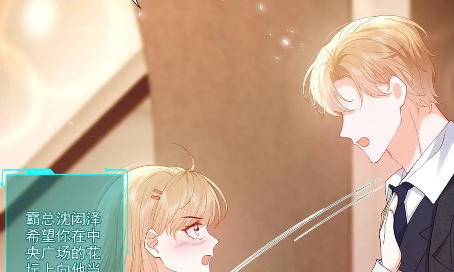 误会大了10