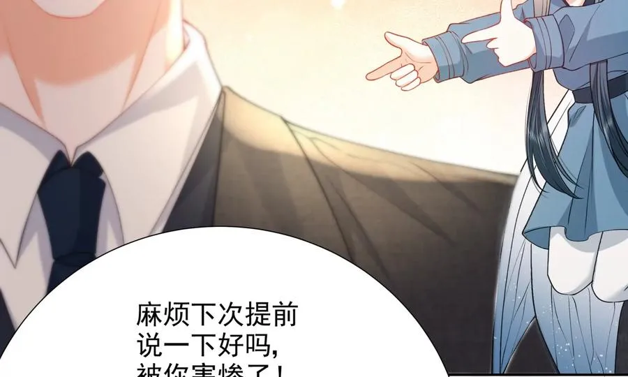 误会大了20