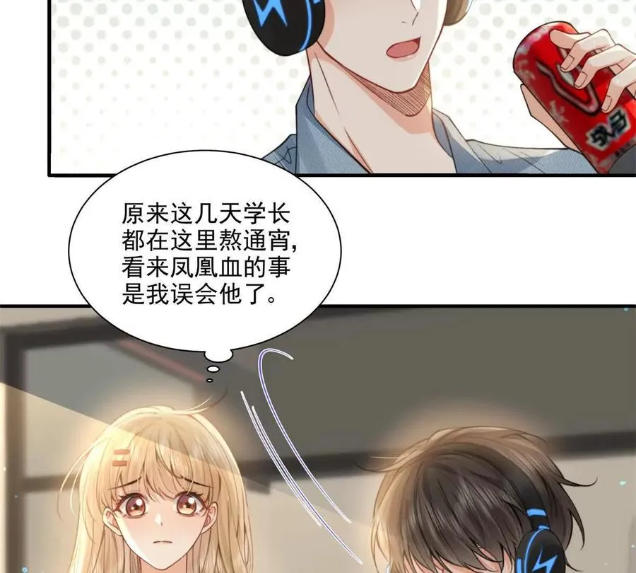 我有人陪61