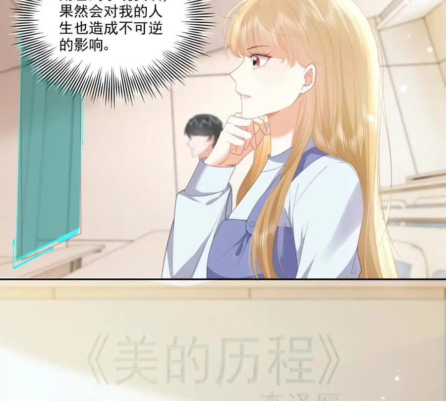 时间管理大师10
