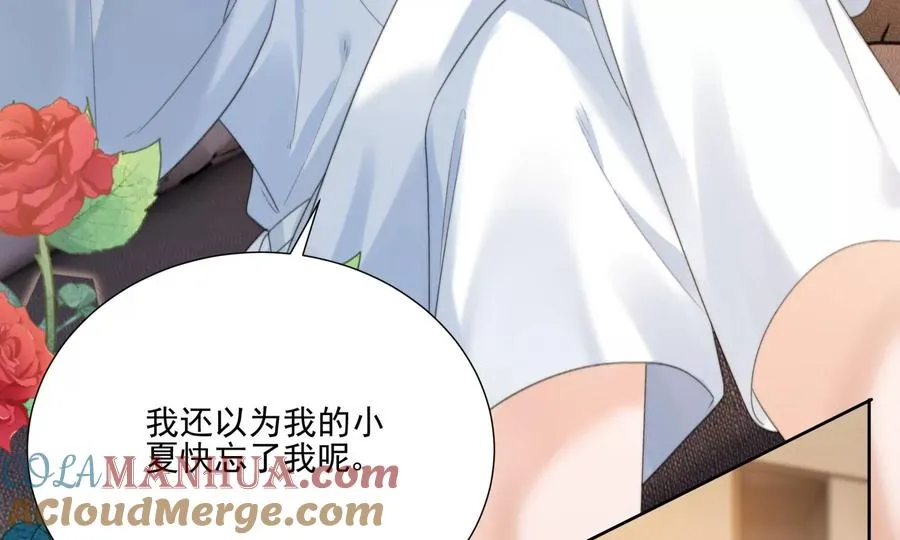 心跳加速76