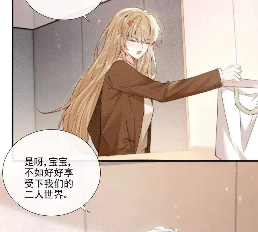 凤凰之血81