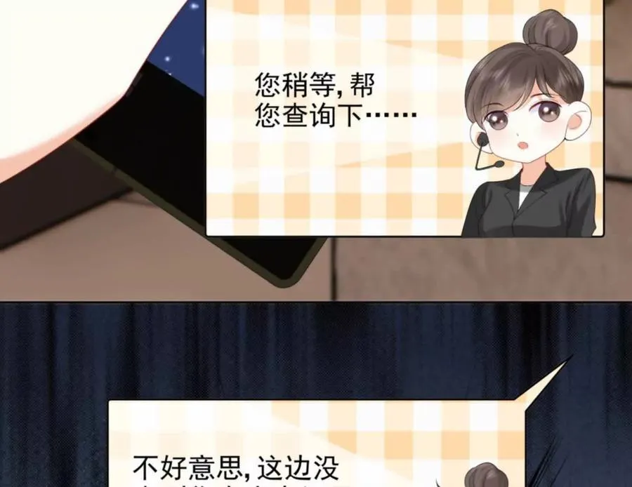 隐藏任务85