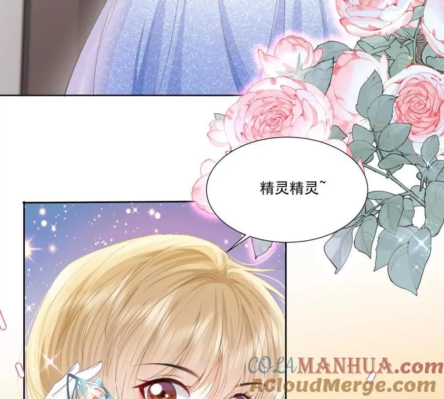影帝的诱惑24