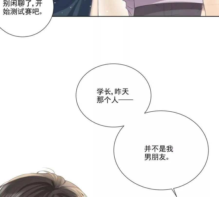 我们一起洗？5