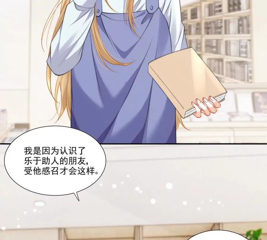时间管理大师31