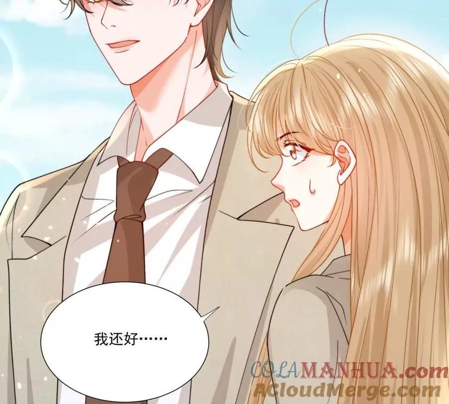 天使守护60