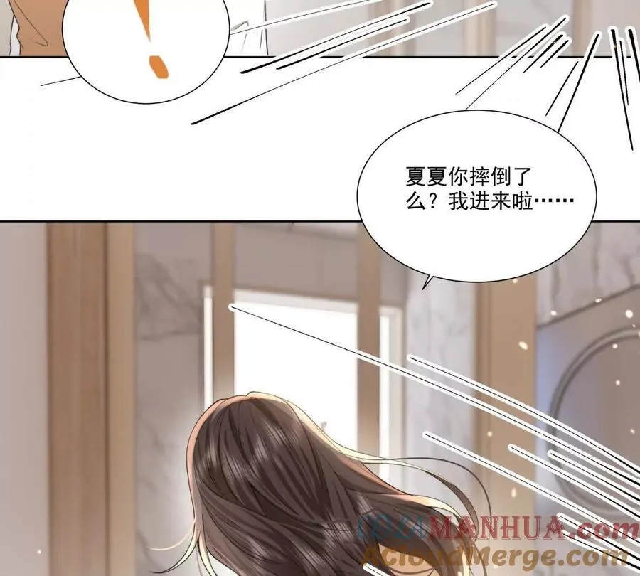 我们一起洗？51