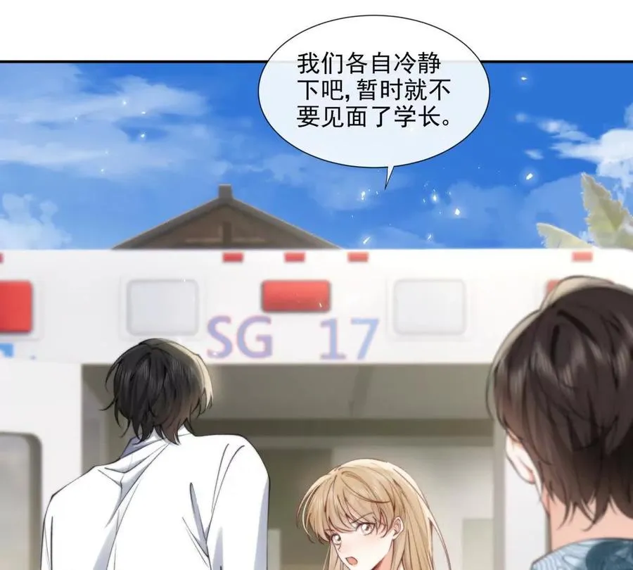 凤凰之血55