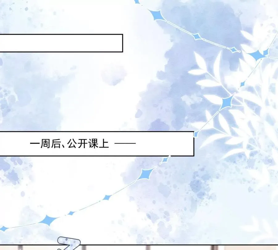 误会大了 270
