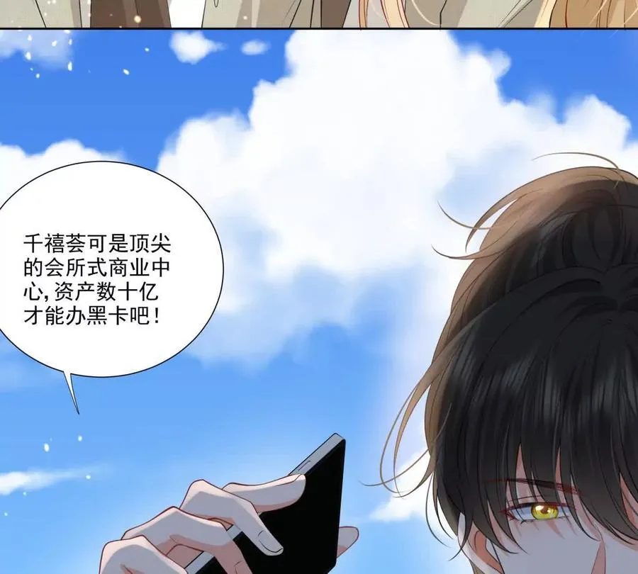 天使守护40