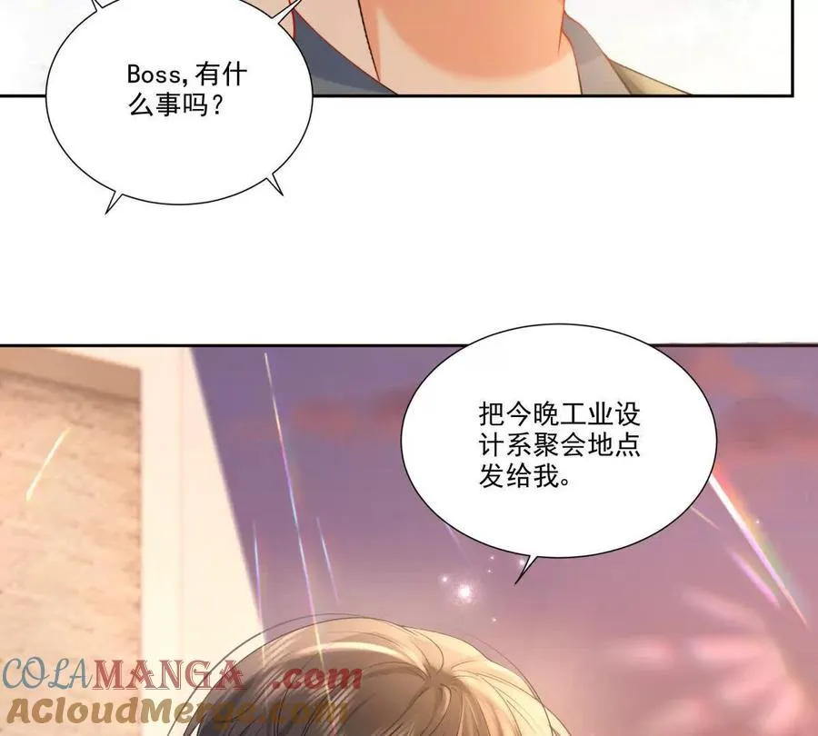 时间管理大师66