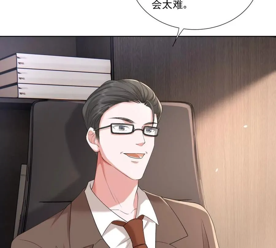 误会大了 247