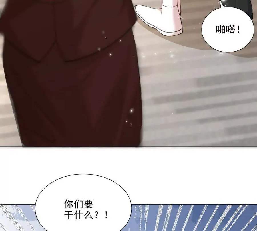 意外失控74