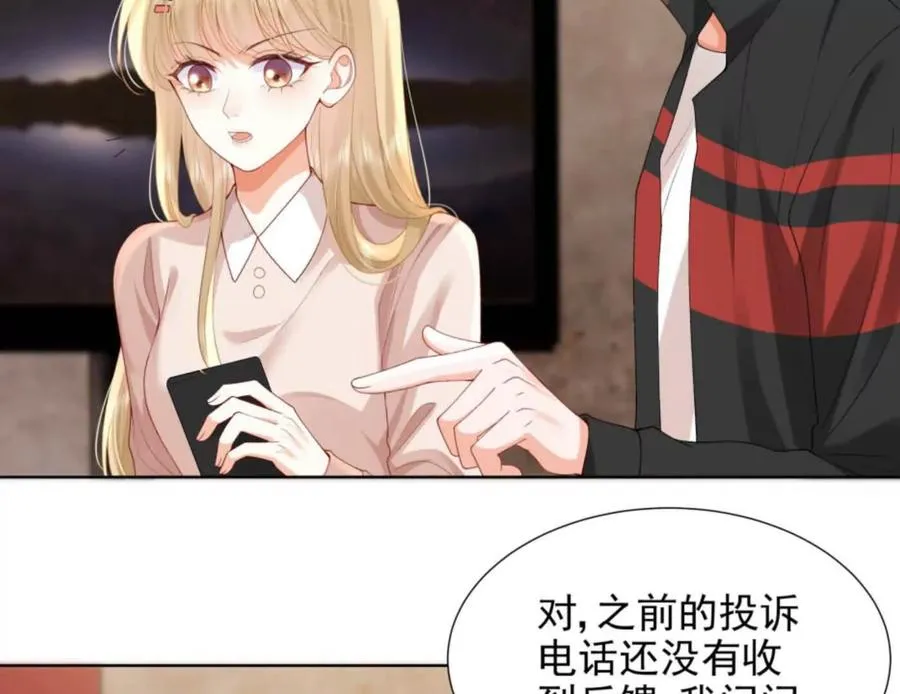 隐藏任务81