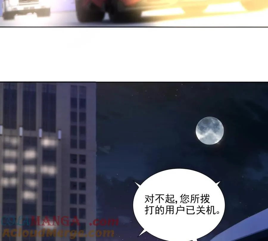 误会大了 220