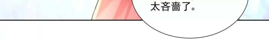 误会大了 257