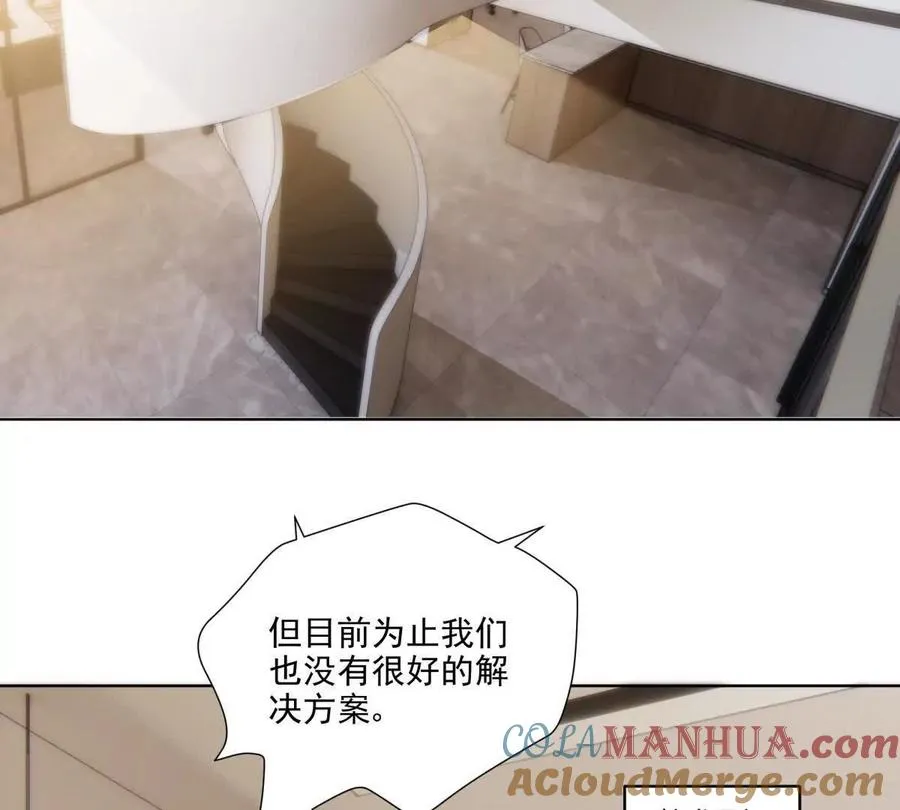 被抓包了15