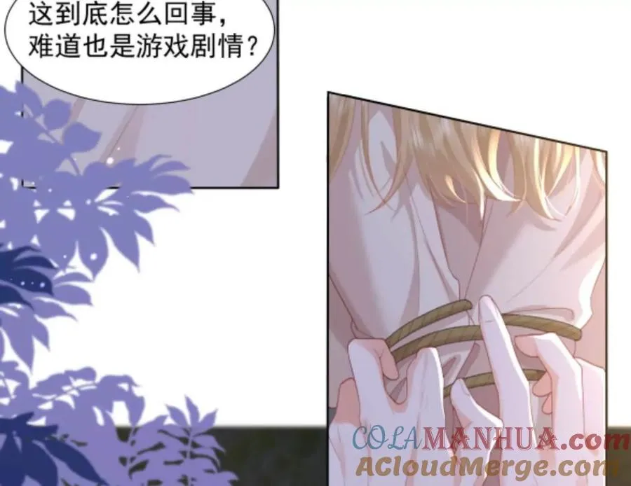 隐藏任务16