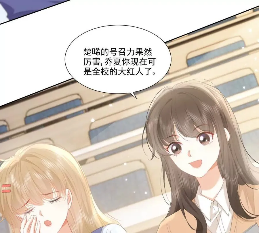 时间管理大师8