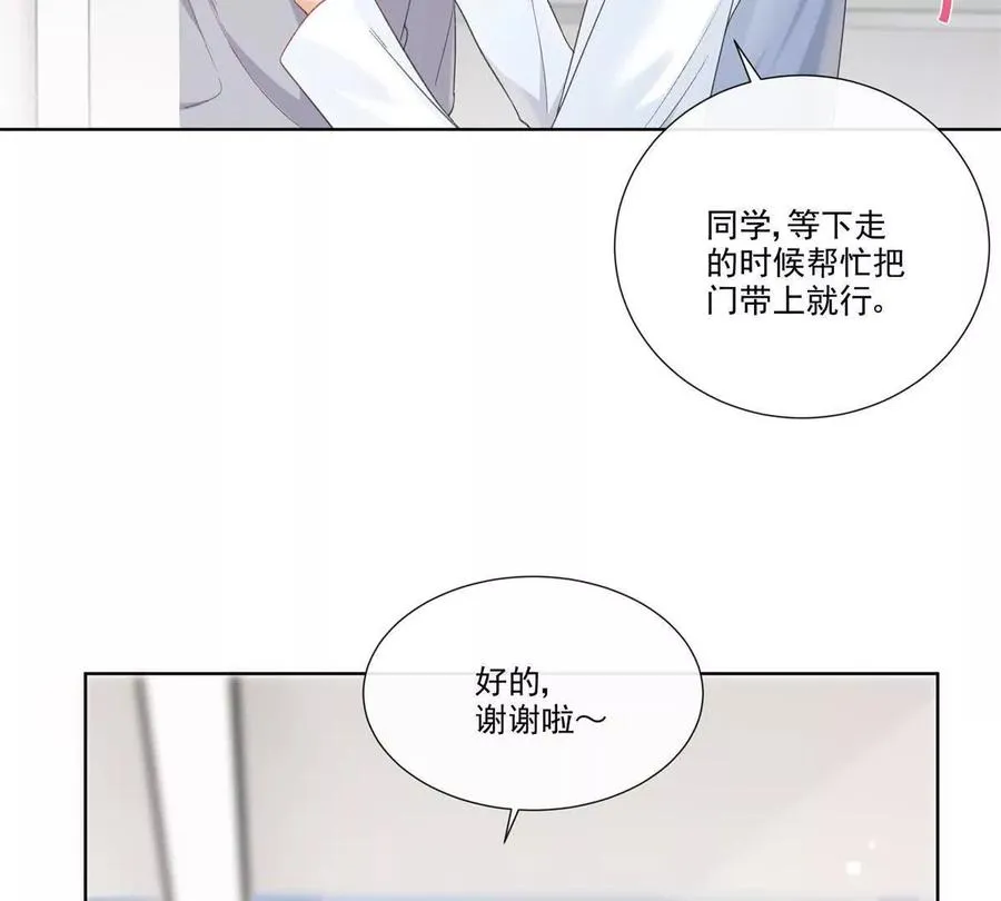 有喜欢的人？11