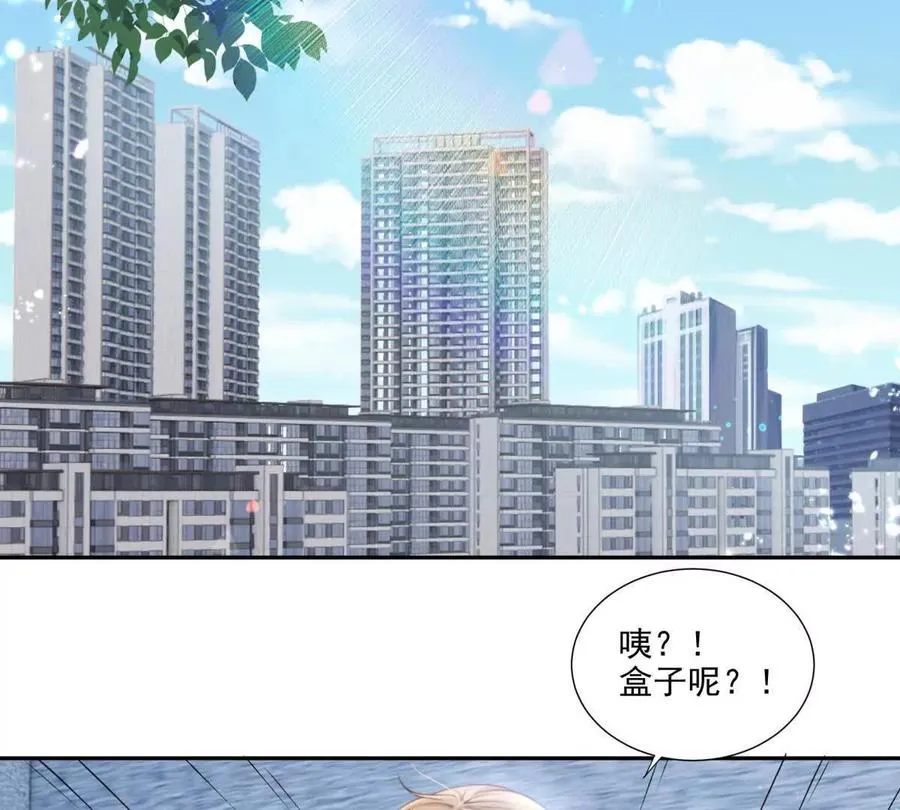 我有人陪17