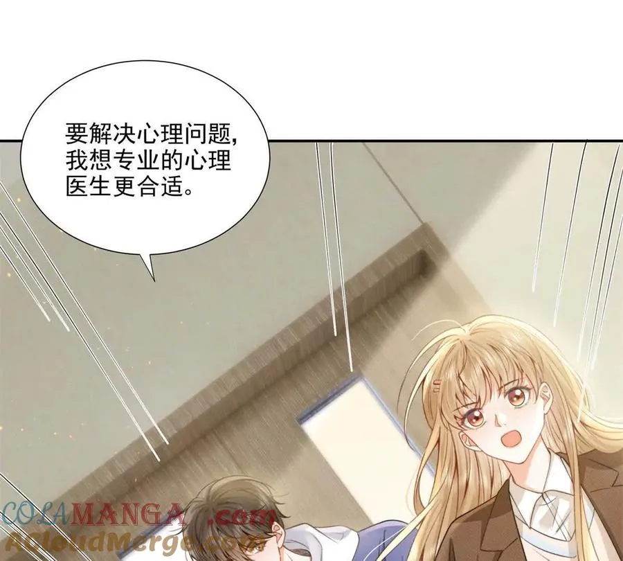 紧急求助66