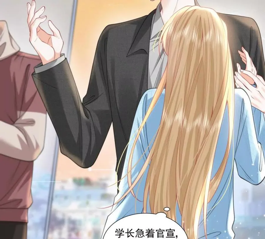 官宣同居28