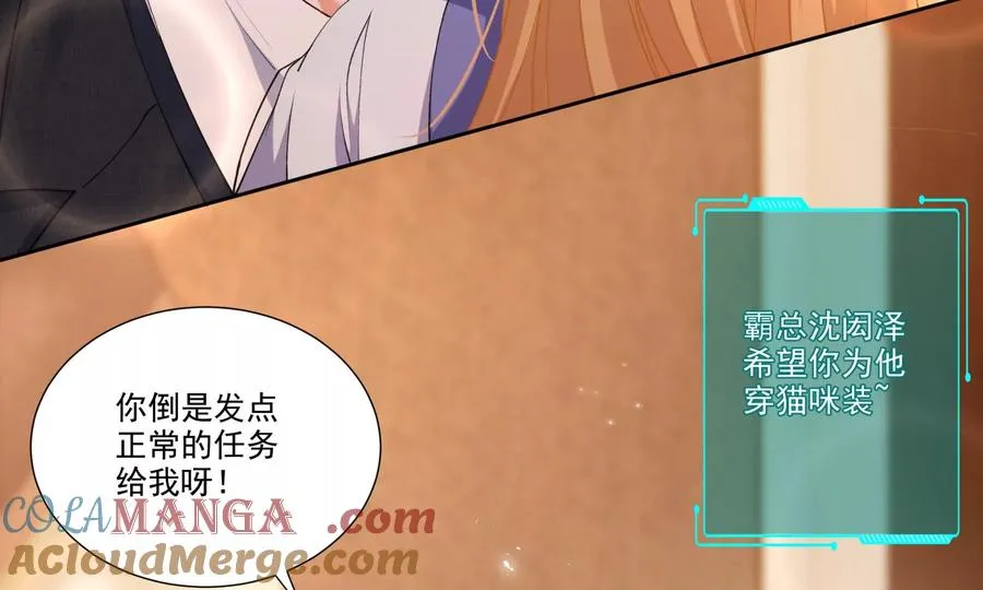误会大了9