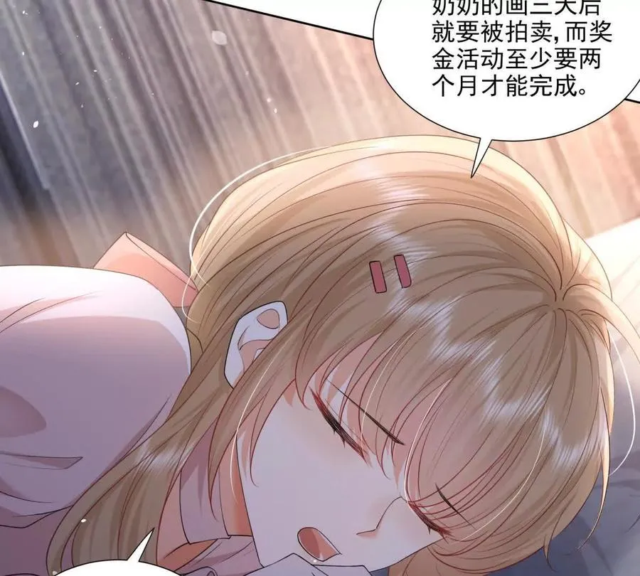 误会大了 243