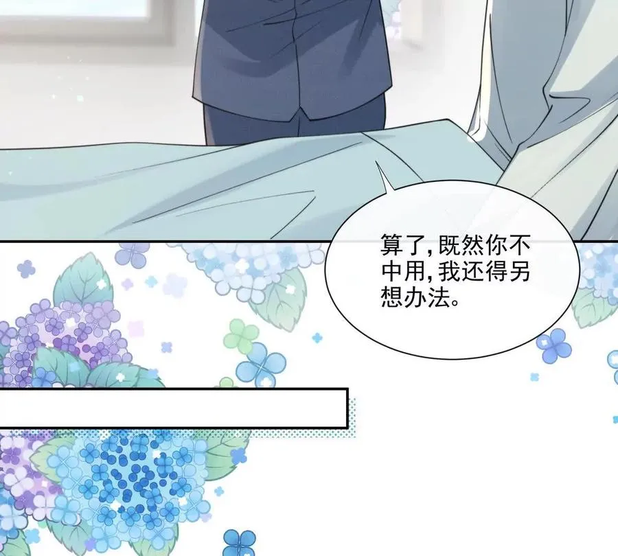 天使霸王龙37