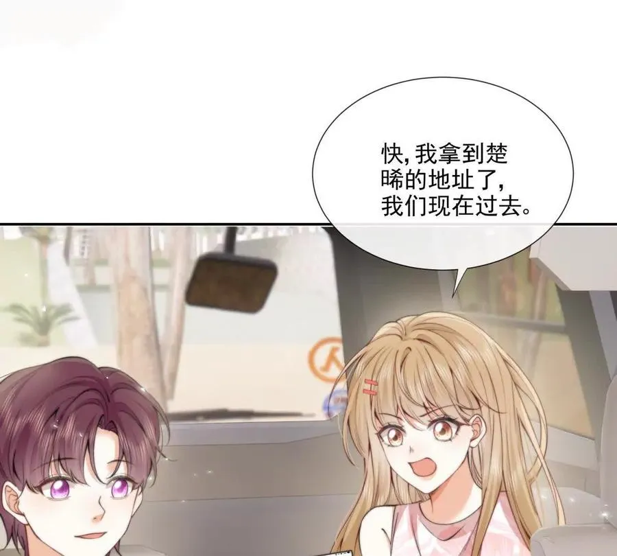 趁人之危65
