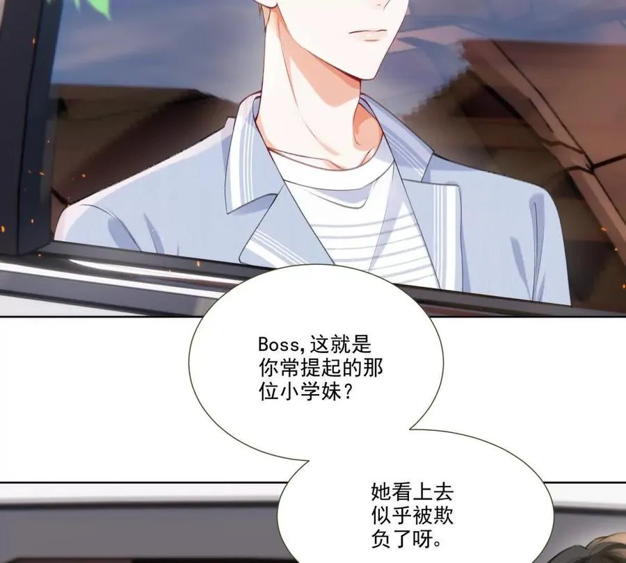 影帝的诱惑8