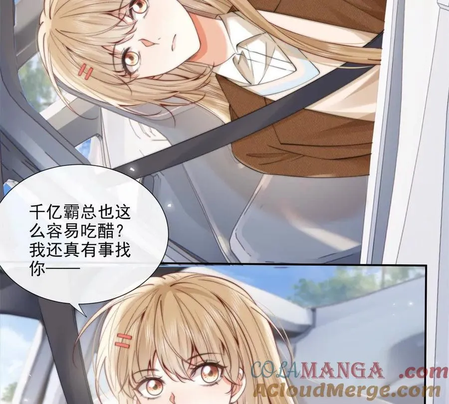 趁人之危6