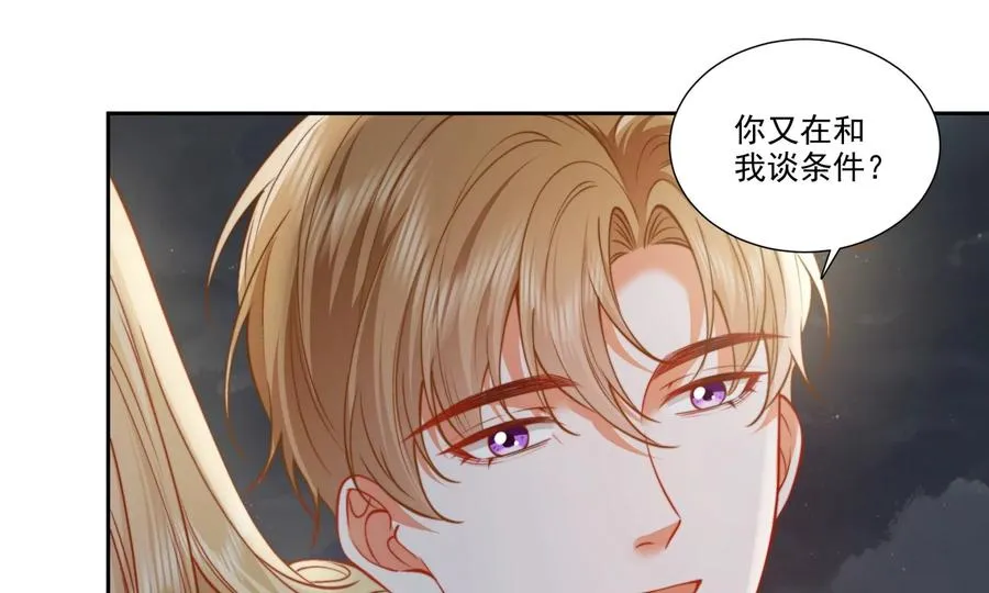 误会大了53