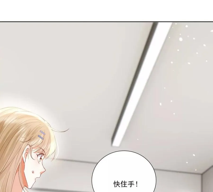 喜欢我？不可能17