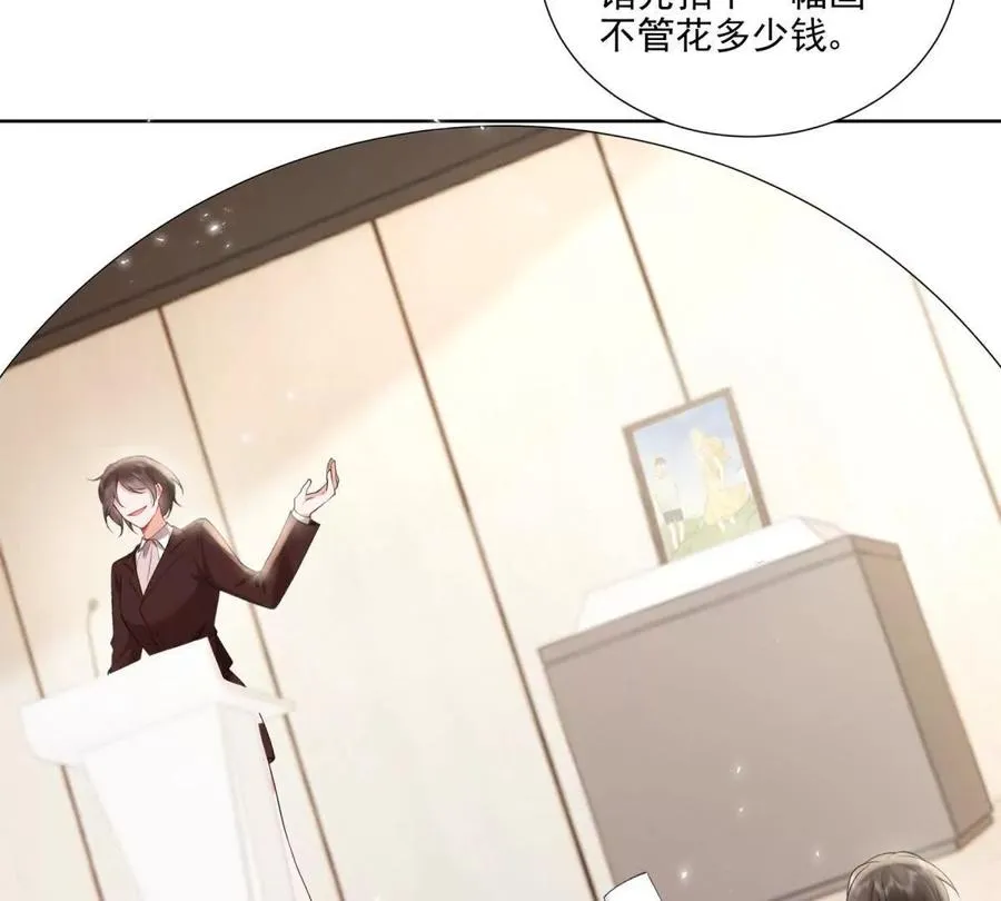 误会大了 261