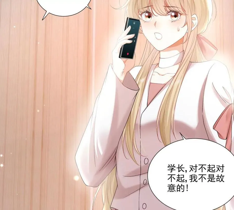 误会大了 225