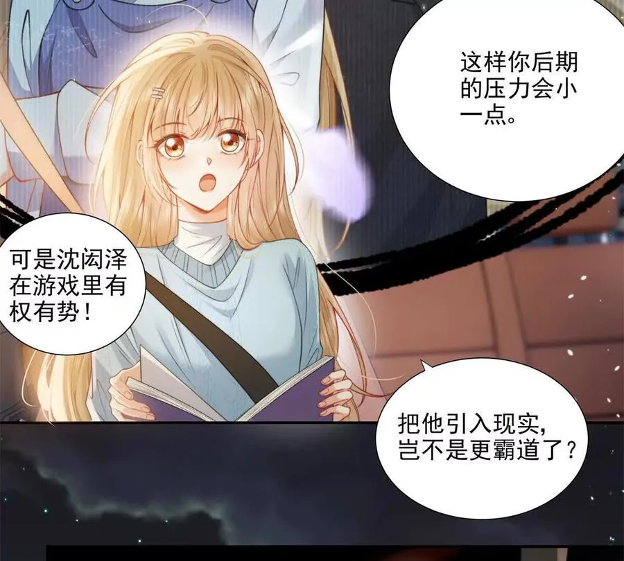 官宣同居50