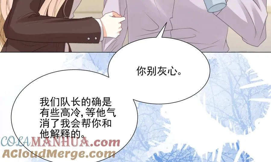 搞砸的初会面92