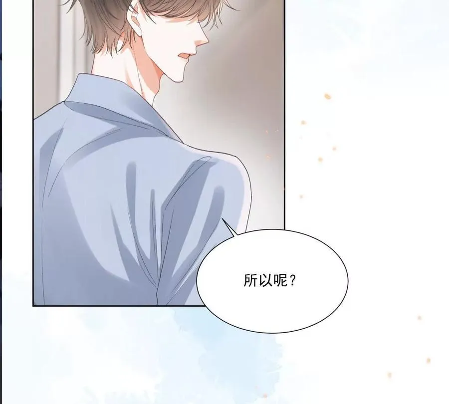 我失恋了26