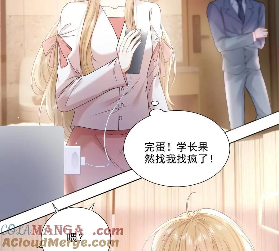 误会大了 224