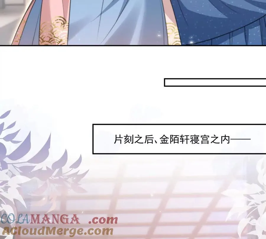 巫女的诅咒24