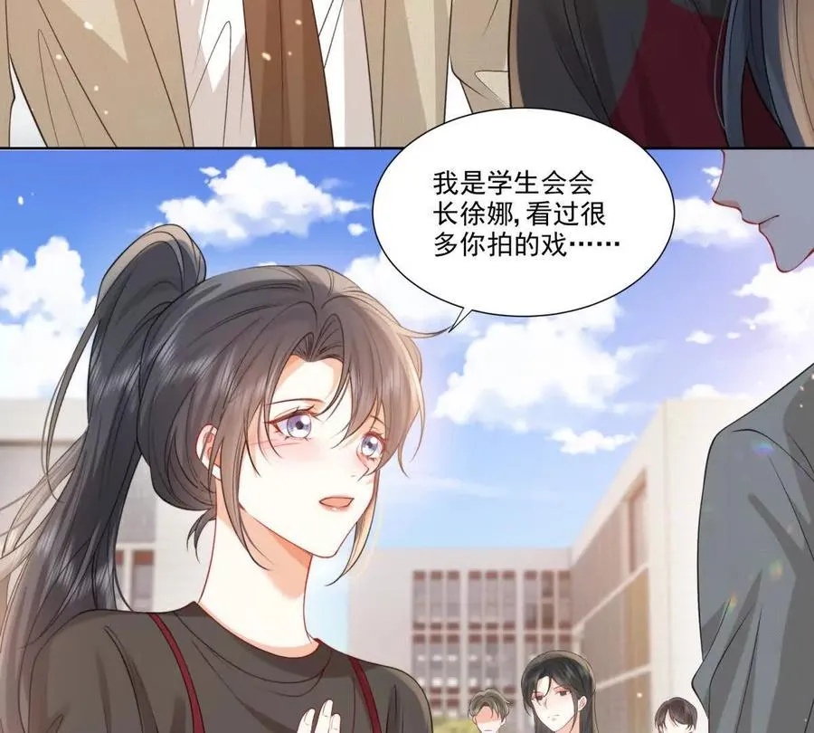 天使守护32
