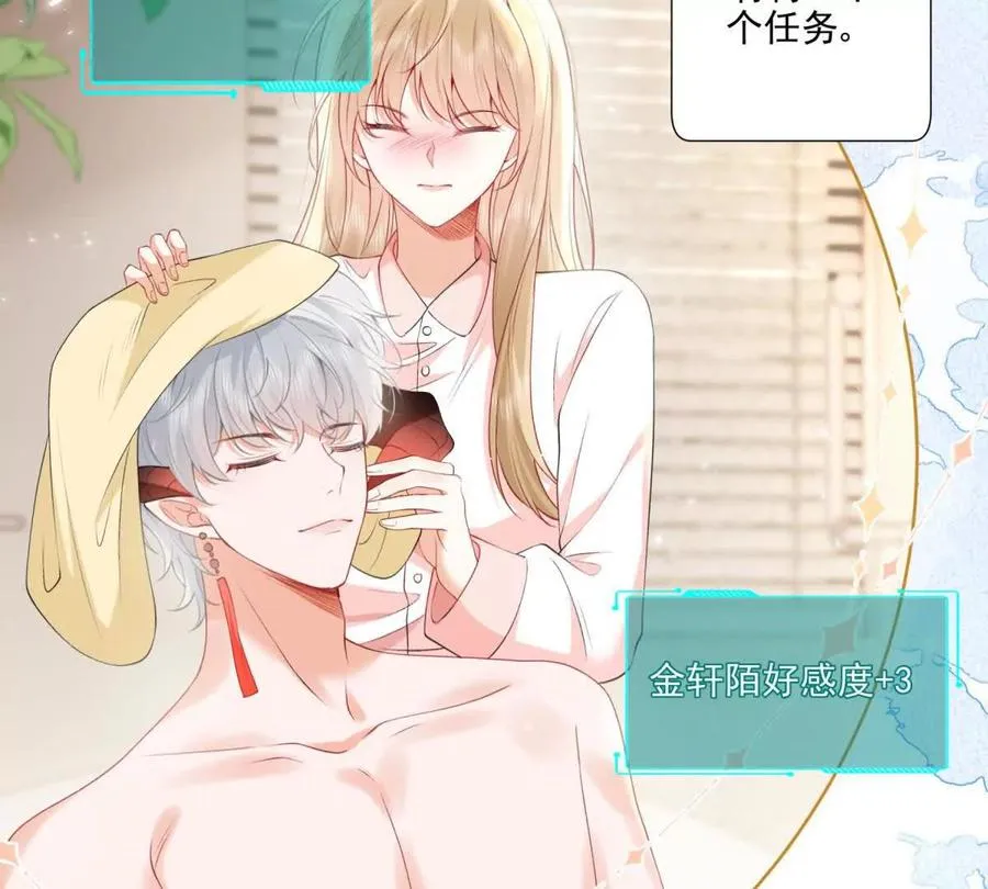 误会大了 267