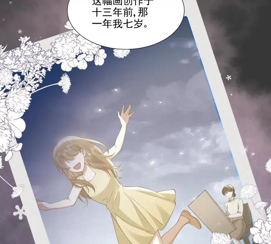 意外失控62