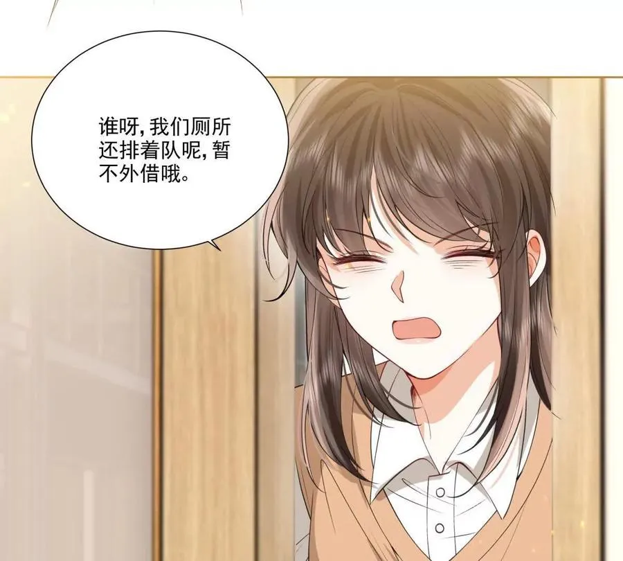 我们一起洗？68