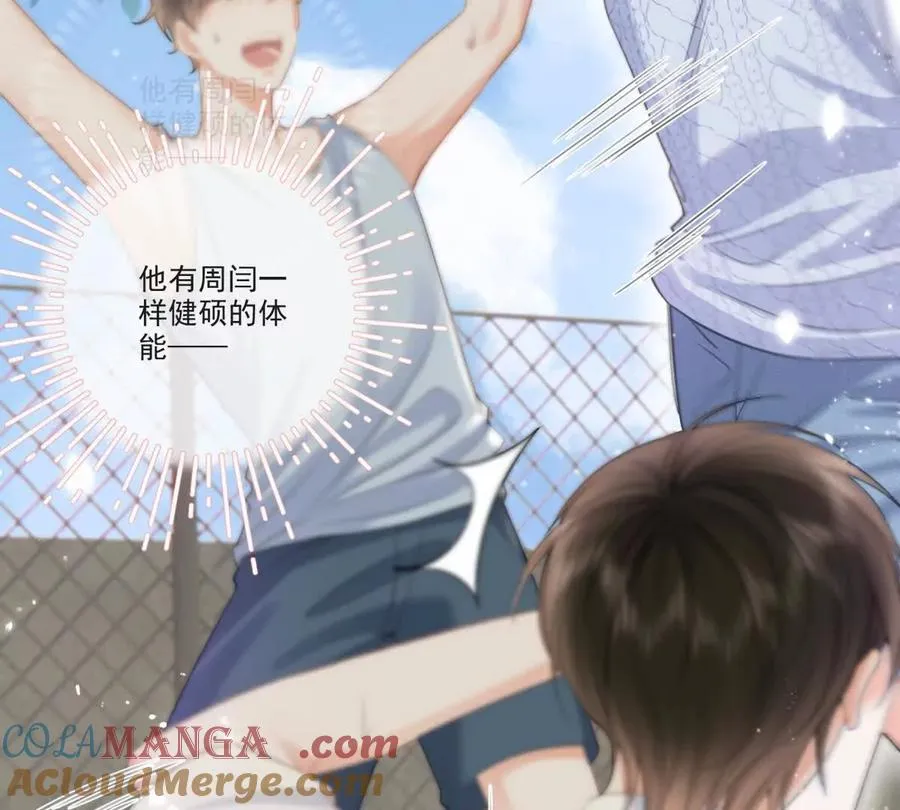 双向奔赴54