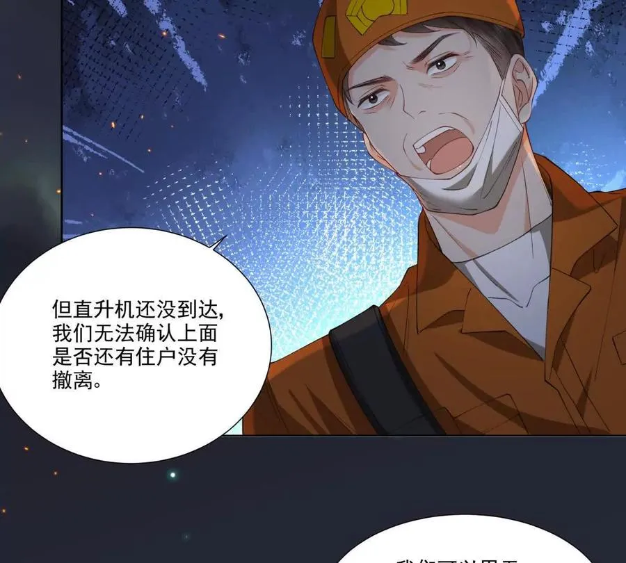 无人监控49